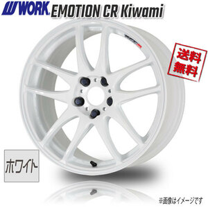 WORK WORK EMOTION CR Kiwami ホワイト 17インチ 5H114.3 8J+35 4本 4本購入で送料無料