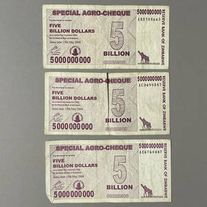 ジンバブエ ドル　スペシャルアグロ　50億　5ビリオン　3枚セット　G