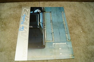 トヨタ MR2 AW11 前期型 カタログ 1984年6月