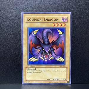 遊戯王 アジア版 SDK-006 Koumori Dragon/デビル・ドラゴン ノーマル 1st　Edition