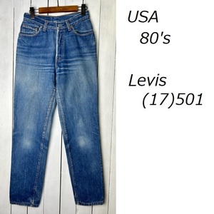 USA古着 80s USA製 Levis 501 テーパードデニムパンツ モンローデニム 7 オールド リーバイス ヴィンテージ 17501 M ハイウエスト●173