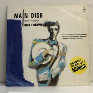 [中古] レコード「吉川晃司：MAIN DISH -PARTY VERSION-」 45rpm 12インチシングル 邦楽 J-POP 音楽 レトロ