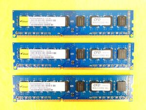 CFD ELIXIR DDR3-1333MHz 12GB (4GB×3枚キット) M2F4G64CB8HB5N-CG デスクトップ用メモリ ※現状渡し/動作未確認 @送料180円 (4)