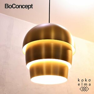 未使用品 BoConcept ボーコンセプト Pine cone パインコーン ブラス ペンダントランプ 天井照明 ライト メタル 北欧デンマーク EB147