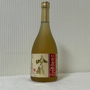 【古酒】特撰　黒松白鹿吟醸生貯蔵酒　720ml アルコール分13度以上14度未満　