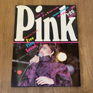 f3■an・an ELLE JAPON アンアンエルジャポン 増刊 Pink 1981/1/25 Toni Childs ビリージョエル AOR ネオグリッター