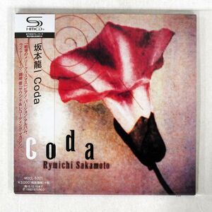 SHMCD 紙ジャケ 坂本龍一/CODA/ミディ MDCL5021 CD □