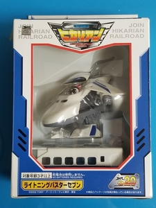 TOMY 020 ライトニング バスターセブン 新品 ヒカリアン JHR LN フィギュア HIKARIAN LIGHTNING ATTACK EXPRESS Lightning Buster Seven