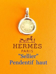 ☆希少美品☆ 鏡面磨き仕上げ HERMES エルメス ヴィンテージ セリエ ネックレス ペンダントトップ チャーム 18金 925シルバー Au750