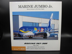 全日空　マリンジャンボJr.飛行機模型　B767-300　【1：400】