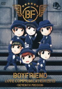 BOYFRIEND LOVE COMMUNICATION 2013-SEVENTH MISSION-(初回限定盤) [DVD]　(shin