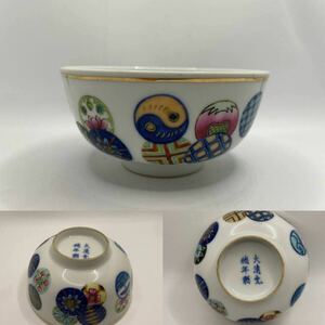 清時代　唐物　色絵　粉彩　染付　絵皿 茶碗　鉢中国美術　骨董品　陶磁器　古美術 飾り皿 伊万里 赤絵 色絵 中皿 古玩 大清