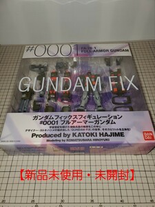 【新品未使用・未開封】GUNDAM FIX FIGURATION#0001 フルアーマーガンダム カトキハジメ GFF