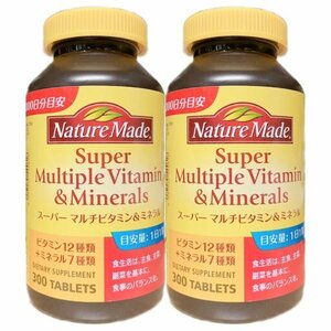 ネイチャーメイド スーパーマルチビタミン ミネラル 300粒（120粒の2.5倍） 2個セット サプリメント 大塚製薬