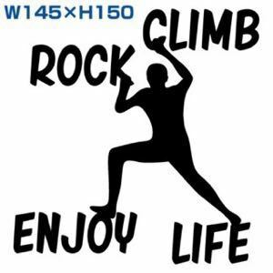 カッティングステッカークライミングclimbing ROKXボルダリングboulderingロッククライミングパタゴニアグラミチmammutマムートpatagonia