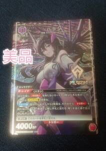 【美品】【ハラン パラレル】勝利の女神NIKKE ユニオンアリーナ ユニアリ UNION ARENA 引退品