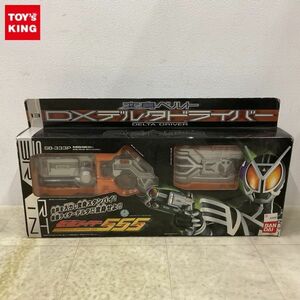 1円〜 バンダイ 仮面ライダーファイズ 変身ベルト DXデルタドライバー