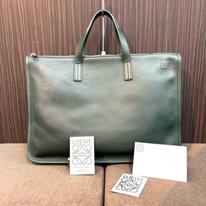 【LOEWE】ロエベ ニュートレド ブリーフケース ビジネスバッグ レザー 緑