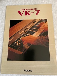 ローランド Roland VK-7 カタログ 1997年 