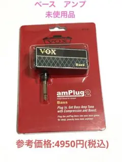 amPlug 2 (Bass)