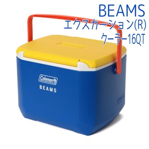 COLEMAN／コールマン／BEAMS別注 エクスカーション(R) クーラー ボックス／2023年／ビームス