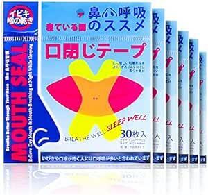 いびき防止テープ 鼻腔拡張テープ 口閉じテープ （180回用）いびき防止グッズ いびき防止グッズ いびきの騒音を軽減 鼻呼吸促