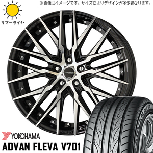 新品 クラウン RX-8 225/40R19 Y/H アドバン フレバ V701 シュタイナーX 19インチ 8.5J +45 5/114.3 サマータイヤ ホイール 4本SET