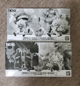 【未開封・新品】週刊少年ジャンプ ワールドコレクタブルフィギュア -ONE PIECE- モンキー・Dルフィ GEAR5・ギガント & カイドウ・ヤマト