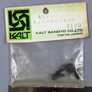 KALT　カルト産業　キャップボルトセット　4×10　未使用品