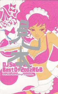 MIXTAPEミックステープ２本セット　データ音源付　DJ SAKURAI Best of 2001 2002 ★MURO KIYO komori 