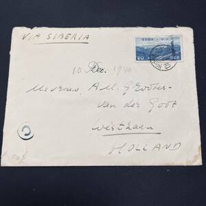 1940年 国立公園 大雪山20銭単貼 ナチス占領下 オランダ宛外信書状使用例 櫛型OSAKA 裏面ナチス検閲シール貼 エンタイア