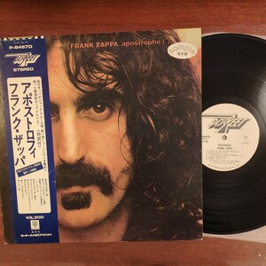 PROMO sample 見本盤 Frank Zappa Apostrophe (