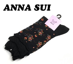 【ANNA SUI】(NO.2862)アナスイ ソックス　靴下　ブラック　花柄　未使用　23-24cm