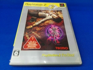 PS2 零 -zero- PlayStation2 the Best