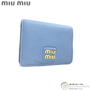 ミュウミュウ （MIUMIU） マドラスレザー コンパクト 二つ折り 財布 5MV204 ASTRALE（新品）