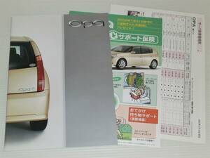 【カタログのみ】トヨタ　Opa　オーパ　2002.6