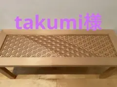 組子細工　テーブル　座卓　伝統工芸品