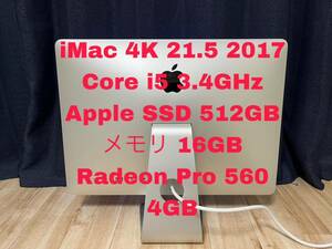 iMac 21.5インチ 4K 2017 Core i5 3.4GHz メモリ16GB Apple SSD 512GB Radeon Pro 560 4GB