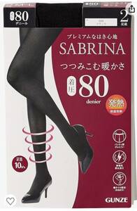 [グンゼ] 着圧タイツ SABRINA つつみこむ暖かさ 吸湿発熱　80デニール 2足組 レディース ブラック L-LL