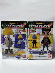 新品■きせかえギアコレクション 復刻版 2種 ■スプラトゥーン2 スプラトゥーン3 ボーイ&ギア ■フィギュア 定価：1430円 未開封 食玩