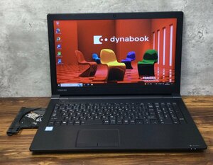 1円～ ●dynabook B65/J / Core i5 8250U (1.70GHz) / メモリ 16GB / SSD 256GB / DVD / 15.6型 FHD (1920×1080) / Windows10 Pro 64bit