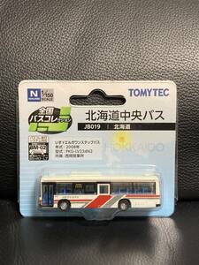 TOMYTEC トミーテック 全国バスコレクション 北海道中央バス　JB019 バスコレ