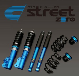 【CUSCO/クスコ】 車高調整サスペンションキット street ZERO Blue ヴィッツ SCP10/NCP10/NCP13 [134 62P CNF]