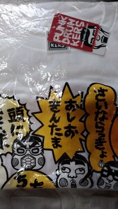 Tシャツ PUNK DRUNKERS おぼっちゃまくん ちゃまくん パンクドランカーズ　小林よしのり　コロコロコミック　漫画　アニメ　XXL