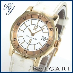 83 送料無料 3ヶ月保証付き 磨き済み 美品 本物 定番 人気 BVLGARI ブルガリ ソロテンポ ST29G K18無垢 革ベルト レディース 時計