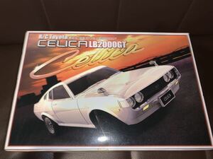 絶版品 セリカ LB2000GT ラジコン イエロー（検）CELICA　旧車　昭和　族車　グラチャン