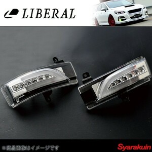 LIBERAL/リベラル LEDウェルカムウィンカーキット スバル/SUBARU WRX S4 VAG L-37