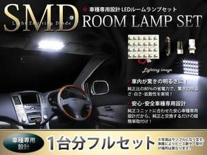 60系 ノア LEDルームランプ 室内灯 SMD70発 5P ホワイト