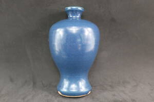 中國 明時代 霽藍釉 / 琉璃釉梅瓶 長命富貴在銘 唐物