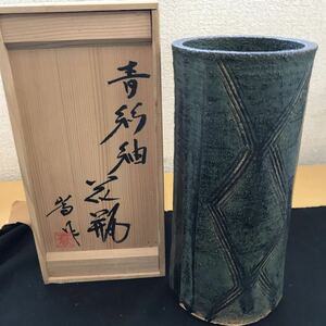  瀬戸焼　百目窯　青彩釉花瓶　壺　木箱入り　花入　花器　瀬戸物　陶器　アンティーク　昭和レトロ　骨董品　壺